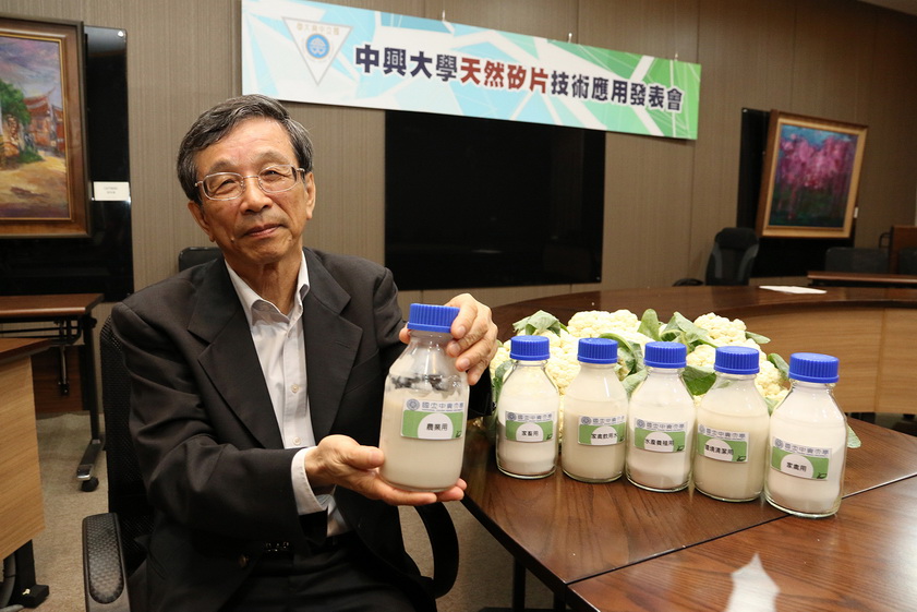 勁報hinet_news20190321